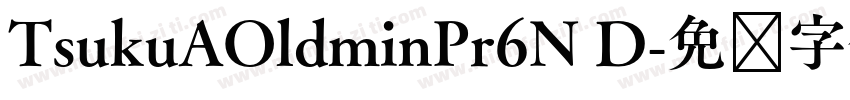 TsukuAOldminPr6N D字体转换